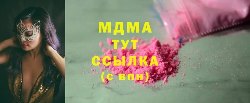 MDMA crystal  OMG рабочий сайт  Каменногорск 